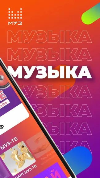 Скриншот 2/5