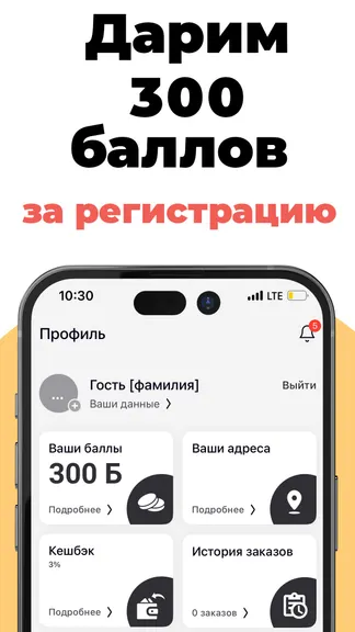 Скриншот 3/7