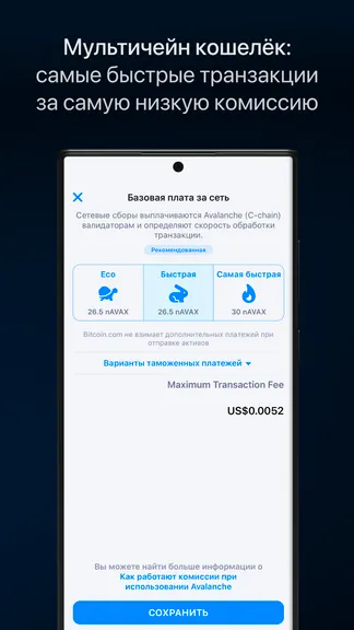 Скриншот 7/8