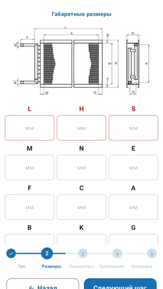 Скриншот 8/10