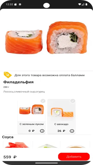 Скриншот 5/5