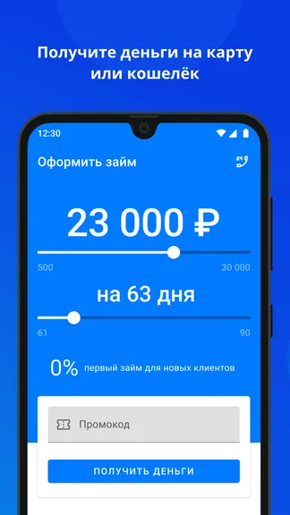 Скриншот 1/5
