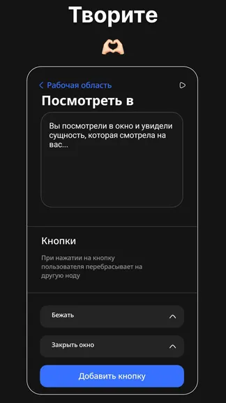 Скриншот 1/3