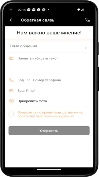 Скриншот 1/5