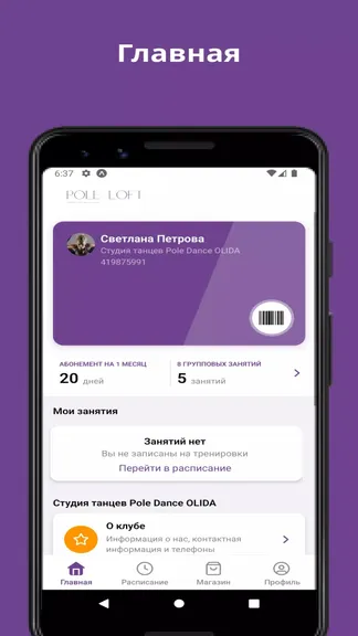 Скриншот 1/3