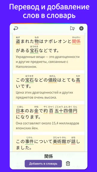 Скриншот 4/10