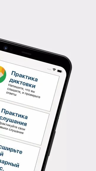 Скриншот 7/8