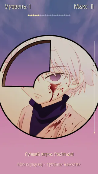 Скриншот 7/10