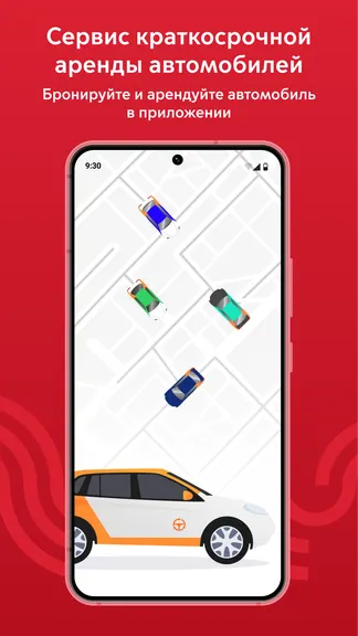 Скриншот 8/10