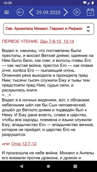 Скриншот 1/4