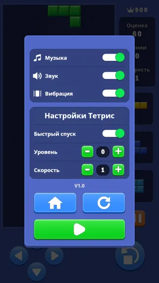 Скриншот 7/8