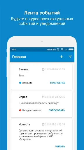 Скриншот 1/4