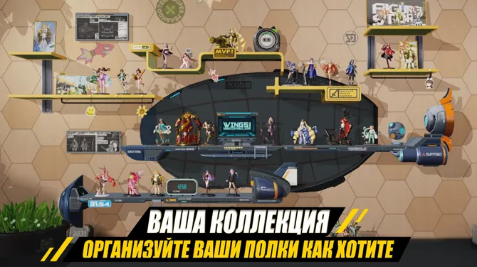 Скриншот 5/5