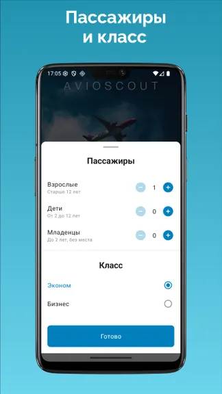 Скриншот 3/5