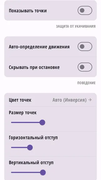 Скриншот 3/5