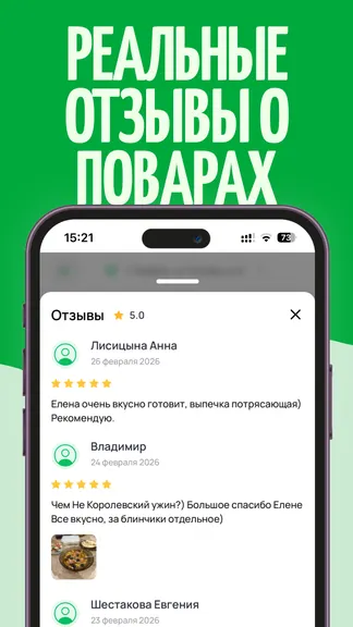 Скриншот 7/7