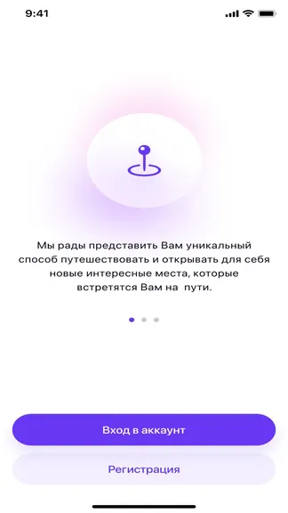 Скриншот 3/4