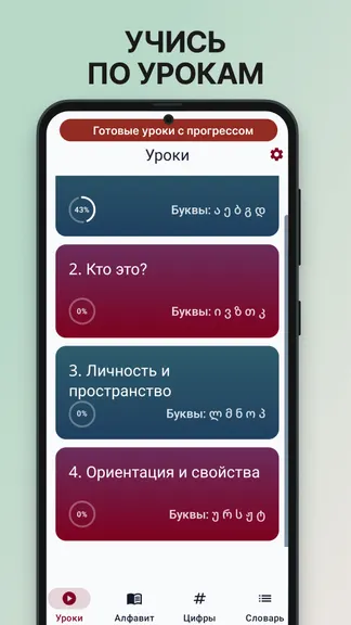 Скриншот 1/4