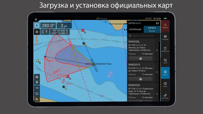 Скриншот 2/6