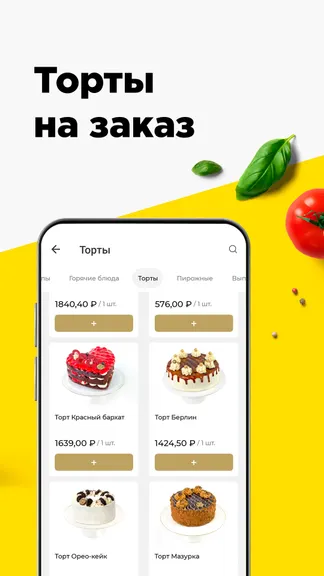 Скриншот 1/3