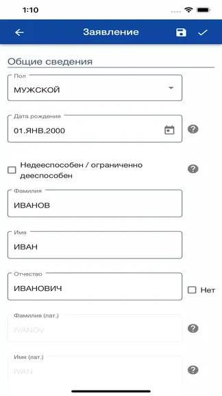 Скриншот 2/5