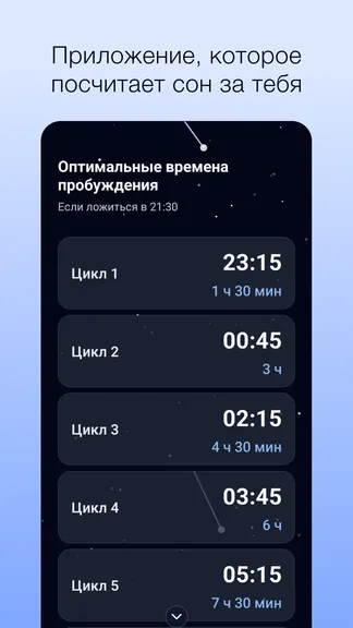 Скриншот 2/3