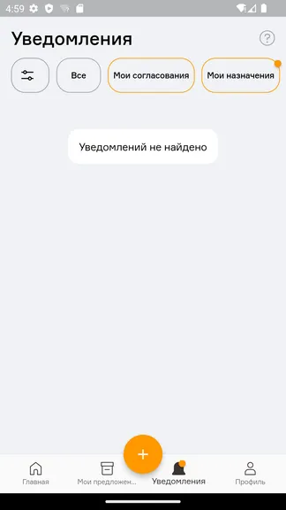 Скриншот 6/6