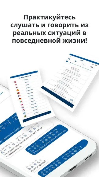 Скриншот 2/8