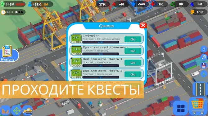 Скриншот 7/10