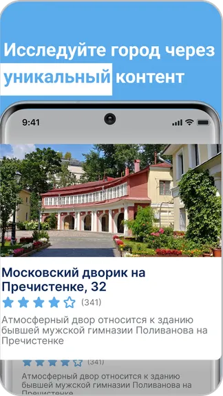 Скриншот 2/3