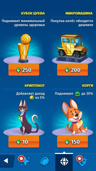 Скриншот 8/8