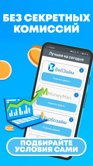 Скриншот 3/4