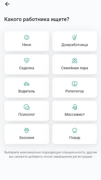 Скриншот 3/3