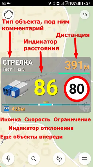 Скриншот 10/10