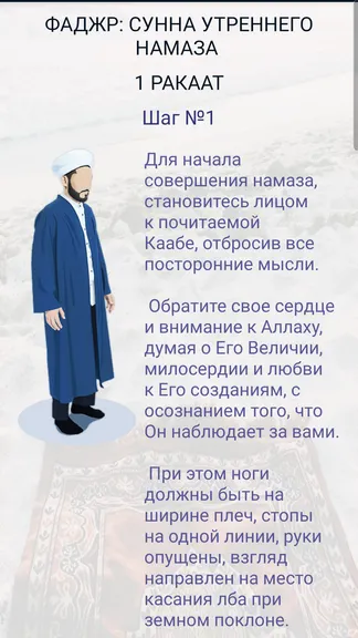 Скриншот 2/3