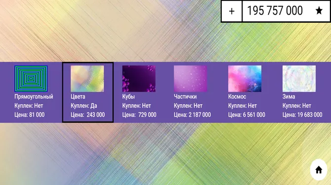 Скриншот 4/4