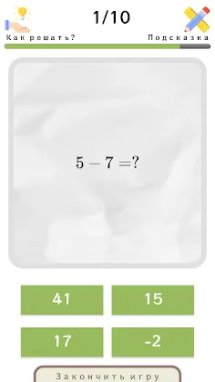 Скриншот 2/4