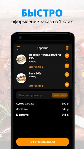 Скриншот 3/3