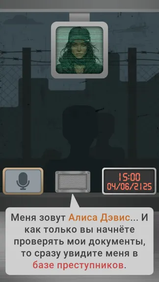 Скриншот 1/7