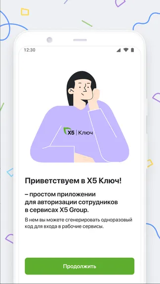 Скриншот 4/6