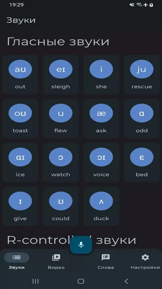 Скриншот 1/5