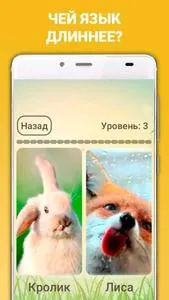 Скриншот 5/6