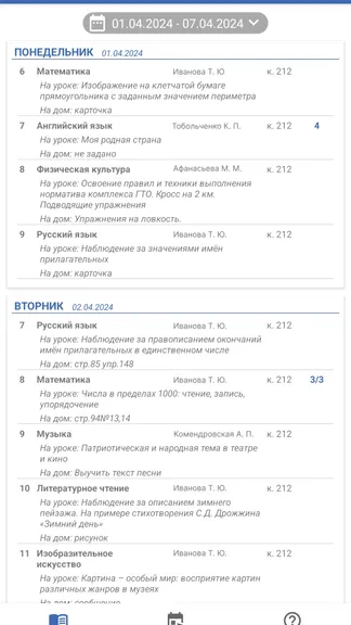 Скриншот 3/3