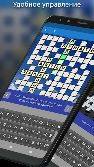 Скриншот 1/6