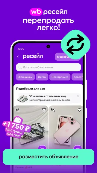 Скриншот 4/8