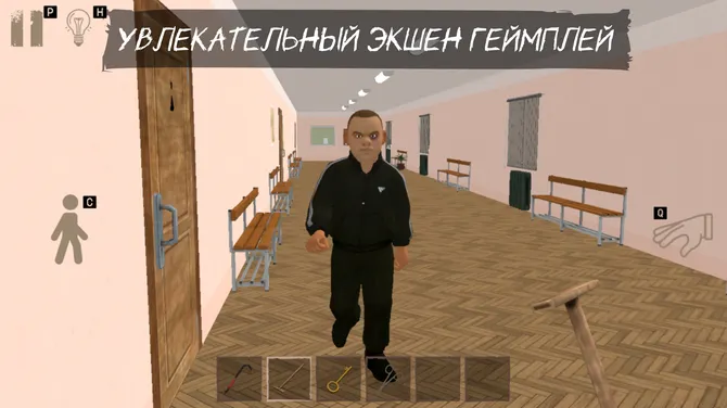 Скриншот 5/7
