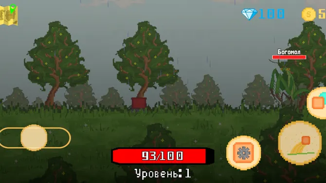 Скриншот 3/8