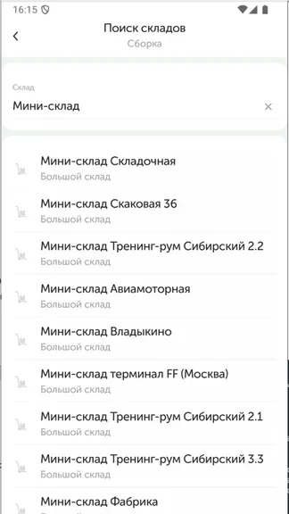 Скриншот 3/4