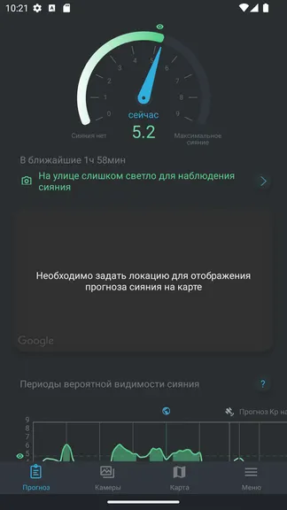 Скриншот 1/5
