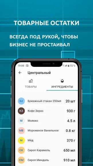 Скриншот 3/6